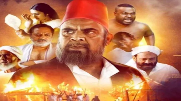 Film on Moplah Hindu Genocide