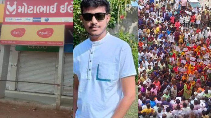 વિરમગામ પાટડી લવ જેહાદ