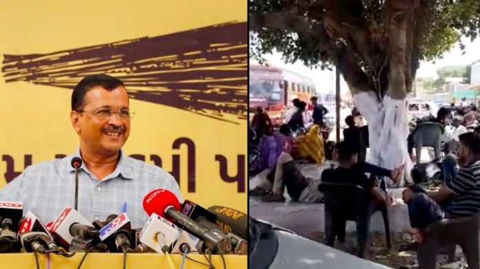 કેજરીવાલે લોકોને રઝળતા મૂક્યા