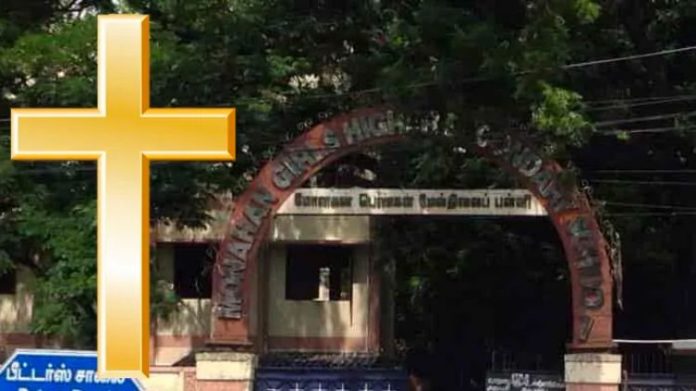 તમિલનાડુમાં ધર્માંતરણ