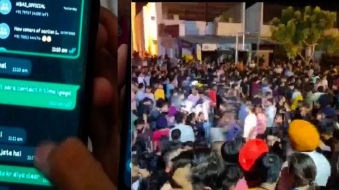 ચંદીગઢ વિવાદ