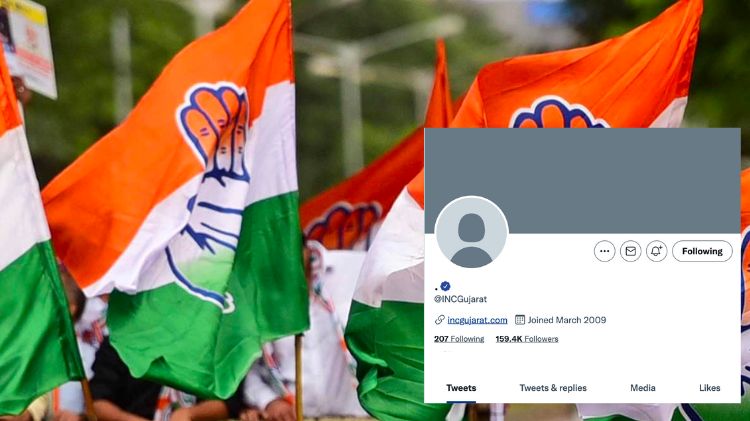 કોંગ્રેસનું ટ્વિટર અકાઉન્ટ હેક