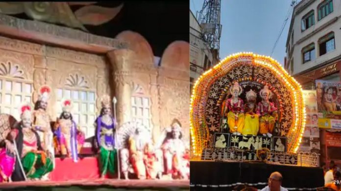 પ્રયાગરાજની રામલીલા