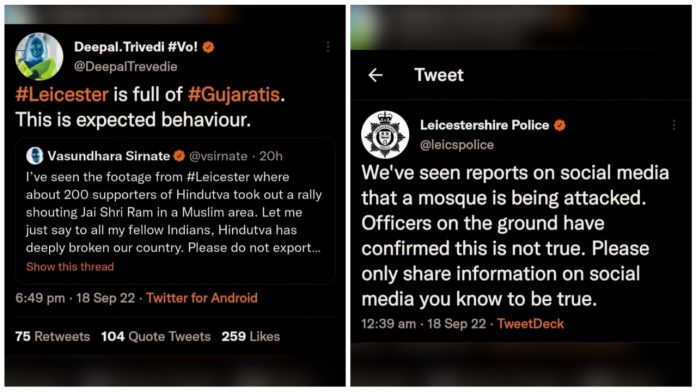 Ex editor of ToI shows her gujarat hate