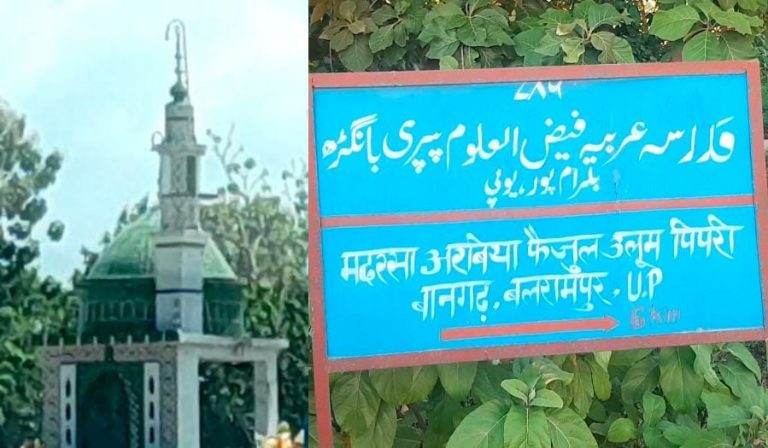 200+ madrasa in border area
