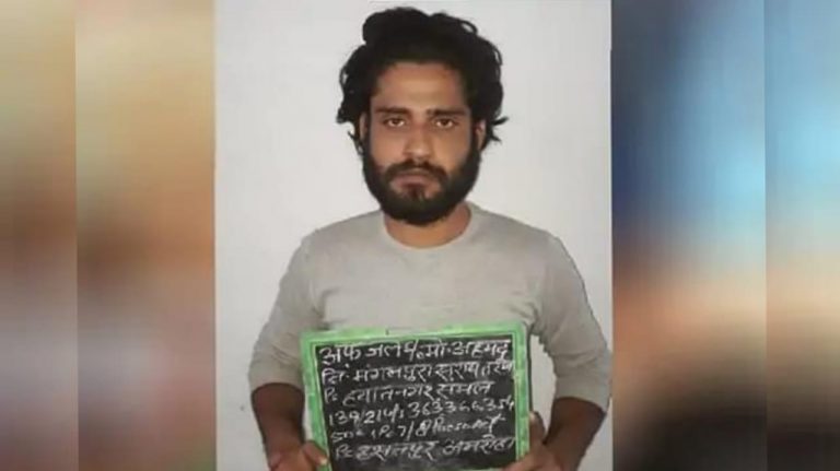 1st sentence under Anti-Love Jihad Law