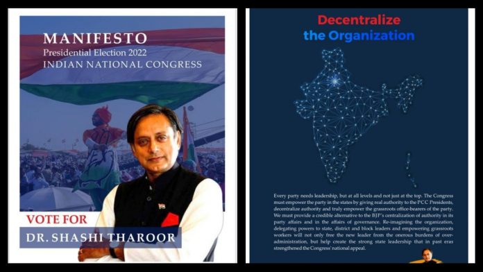 Congress President Election