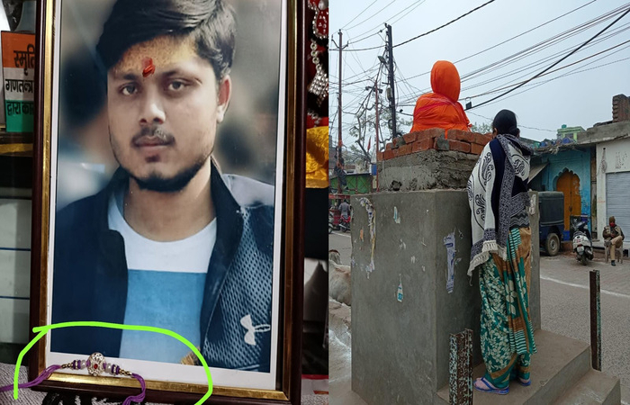 ચંદન ગુપ્તા હત્યા કાંડ