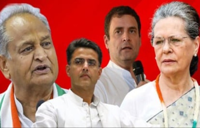 રાજસ્થાન કોંગ્રેસ
