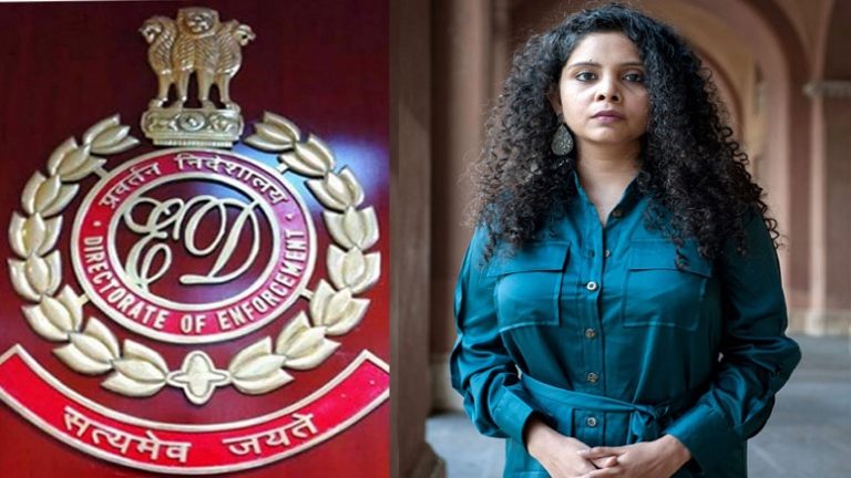 prosecution complaint against Rana Ayyub
