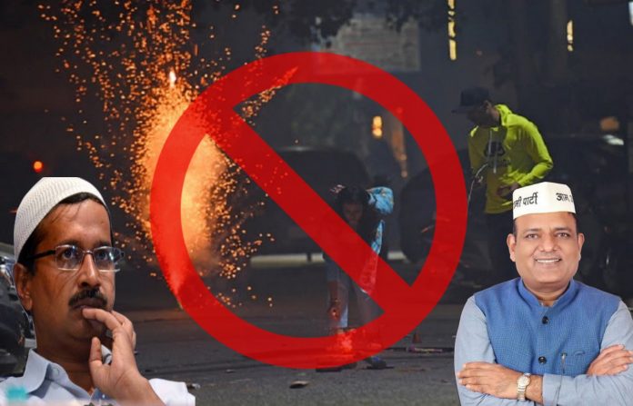 AAPને માત્ર દિવાળીથી નફરત