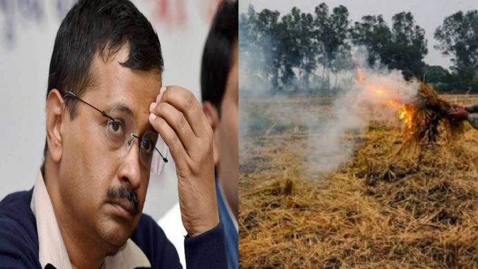 પરાળ સળગાવવાના આંકડા કેજરીવાલ