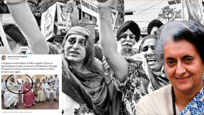 1984 શીખ વિરોધી તોફાનોના આરોપીઓ