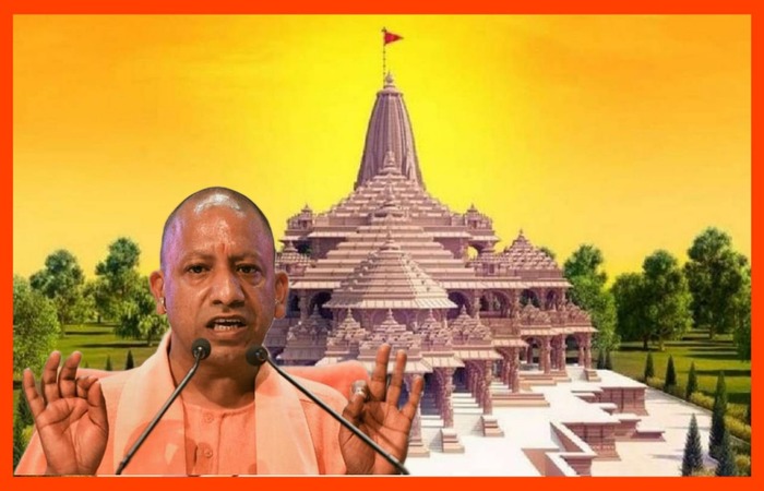 સીએમ યોગી રામ મંદિર