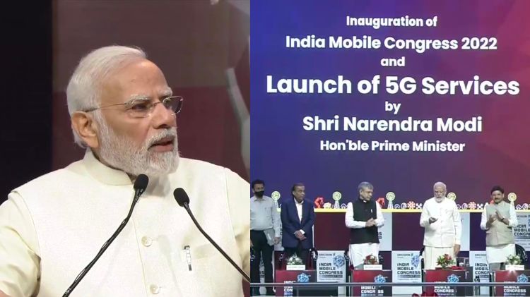 5G સર્વિસ લૉન્ચ થઇ