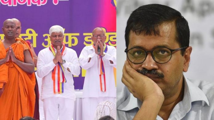 કેજરીવાલ સામે ફરિયાદ