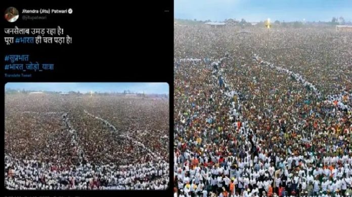 ભારત જોડો યાત્રા નાઈજીરિયા