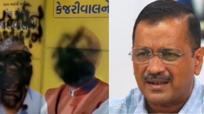 કેજરીવાલના પોસ્ટરો પર શ્યાહી