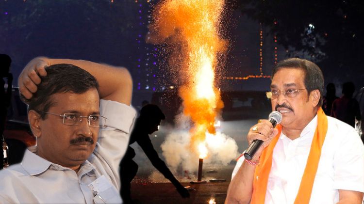 ફટાકડા કેજરીવાલ પાટીલ