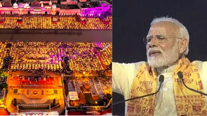 અયોધ્યા દીપોત્સવ