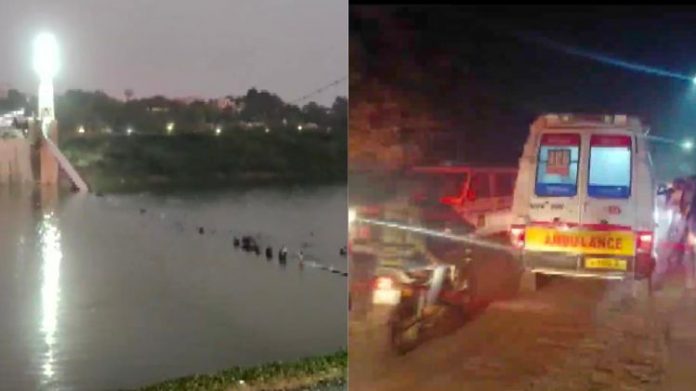 મોરબીમાં દુર્ઘટના