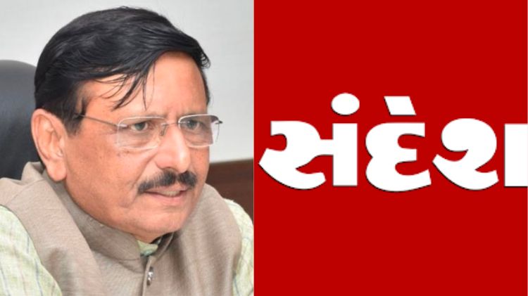 બ્રિજેશ મેરજા