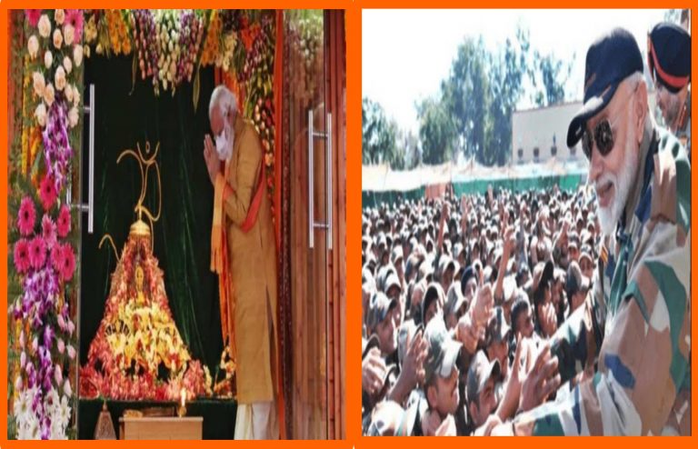 નરેન્દ્ર મોદી કાળીચૌદશે અયોધ્યા