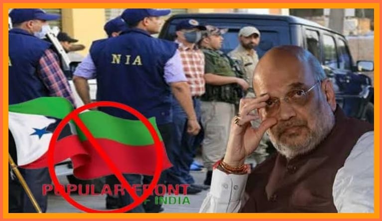 The Story of PFI Ban