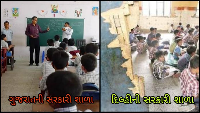 Govt schools at every 4 km