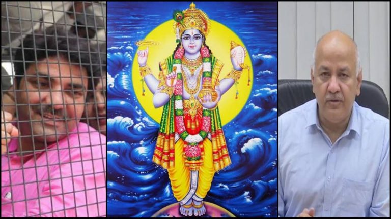 Insult of Bhagwan Dhanvanthri