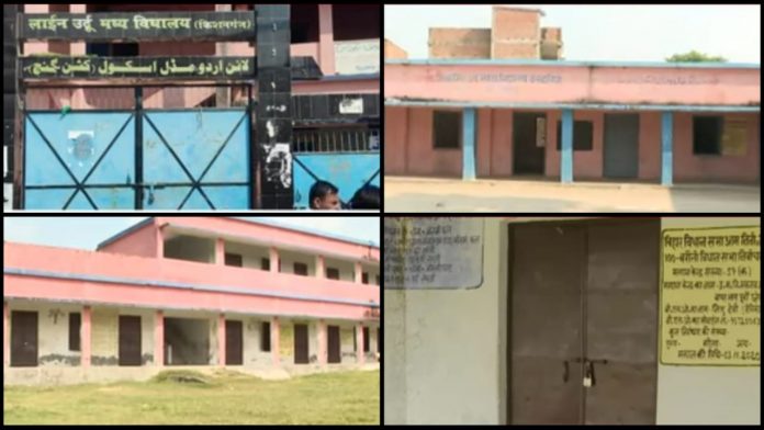 Friday off in schools in Gopalganj