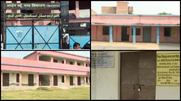 Friday off in schools in Gopalganj