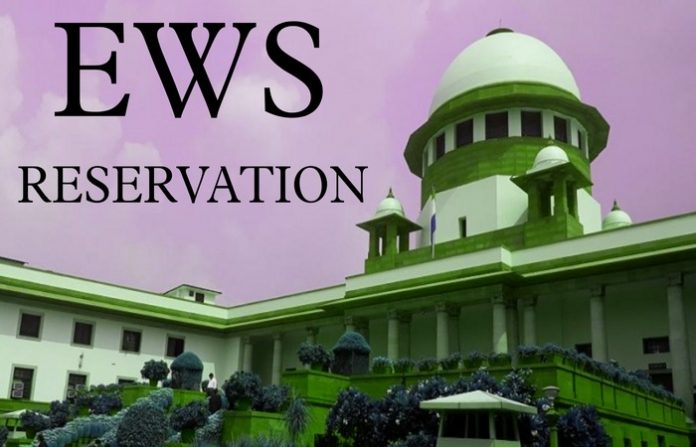 EWS અનામત પર વિવાદો