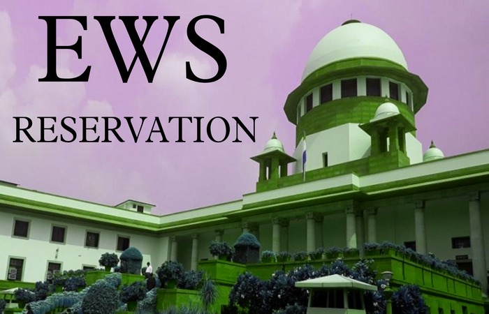 EWS અનામત પર વિવાદો