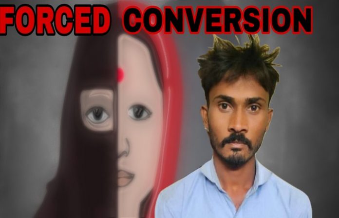 હિંદુ વિદ્યાર્થીનીને ઇસ્લામ કબુલ