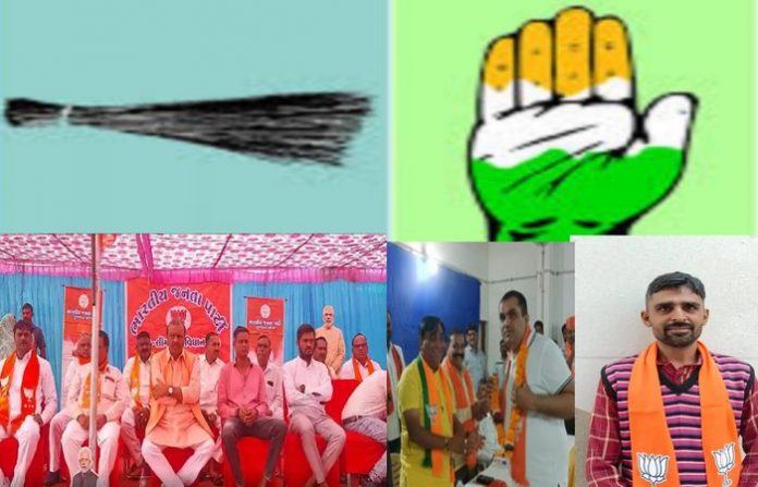 AAP અને કોંગ્રેસમાં ભૂકંપ