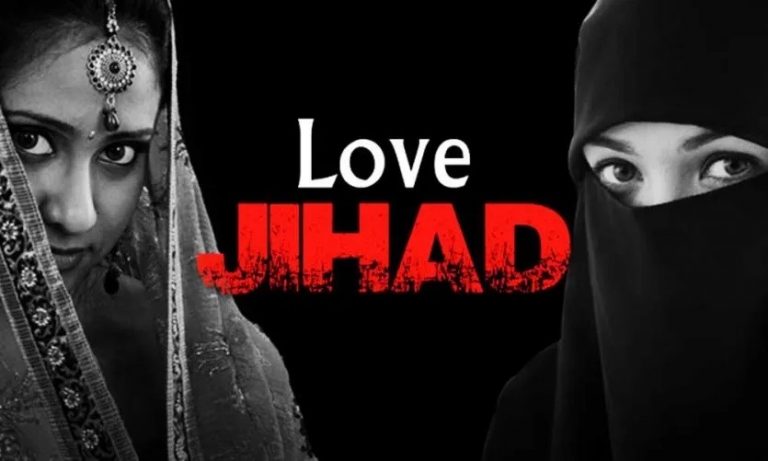 Udaipur Love Jihad