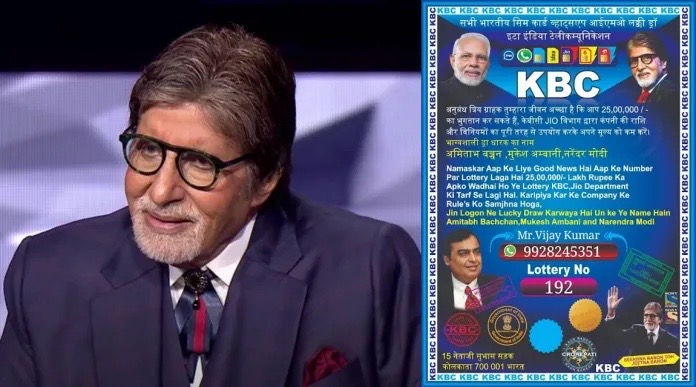 Bachchan and Kon Banega Crorepati Scam