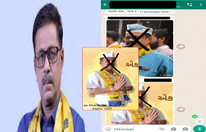 AAP ઉમેદવાર કંચન જરીવાલા