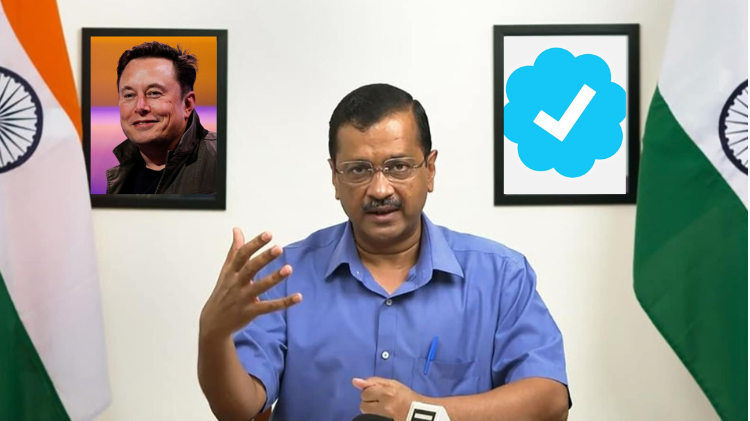 બ્લુ ટીક ગુજરાતીઓને ફ્રીમાં મળશે?