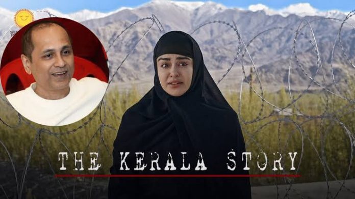 The Kerala Story ફિલ્મને રોકવા