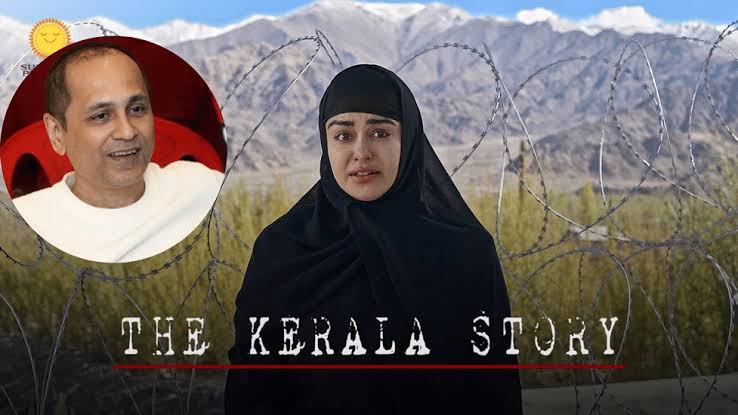 The Kerala Story ફિલ્મને રોકવા