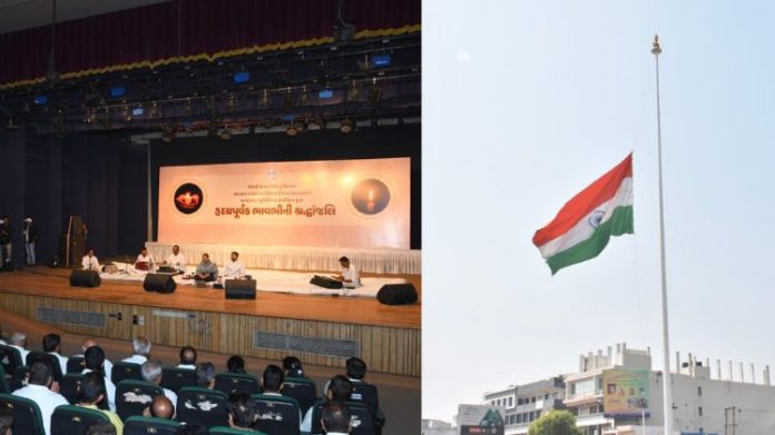 મોરબી શોક