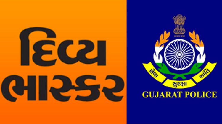 દિવ્ય ભાસ્કરે ફેક ન્યૂઝ