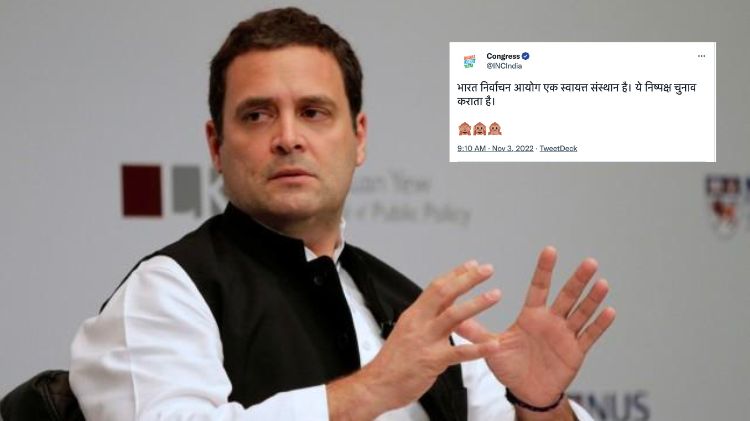 કોંગ્રેસે હાર માની લીધી