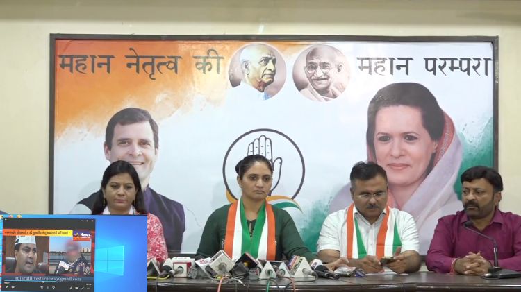 કોંગ્રેસે આપ નેતા પર આરોપ લગાવ્યા