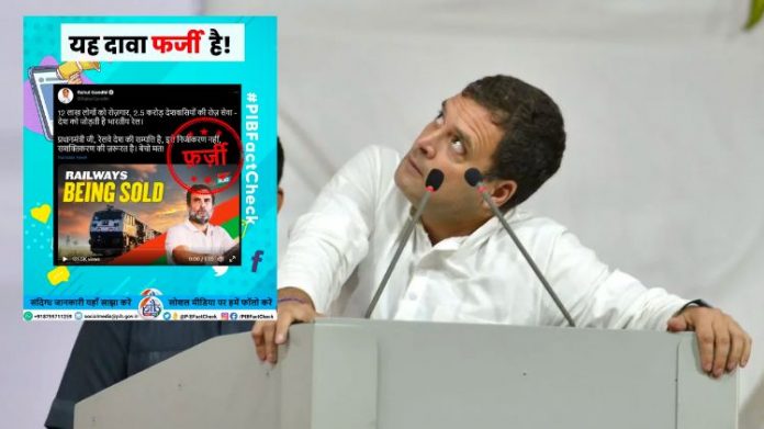 રાહુલ ગાંધી
