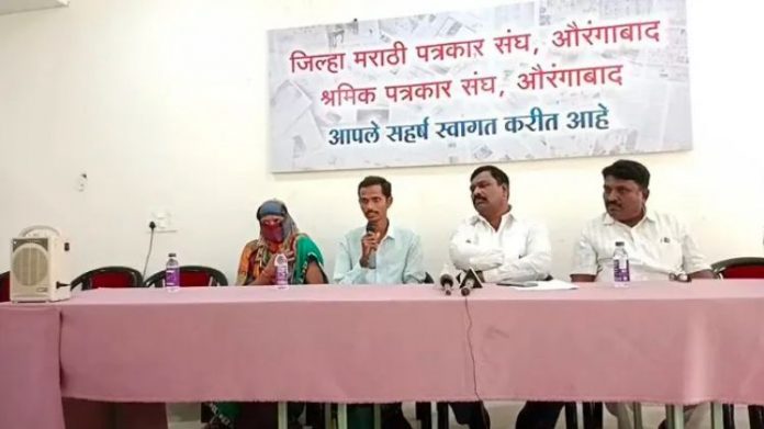 મહારાષ્ટ્રમાં યુવક સાથે અત્યાચાર