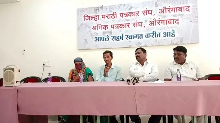 મહારાષ્ટ્રમાં યુવક સાથે અત્યાચાર