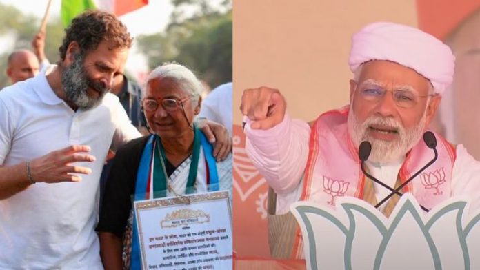 પીએમ મોદીએ રાહુલ અને મેધા પર નિશાન સાધ્યું